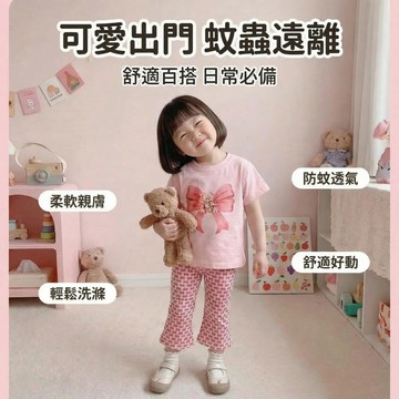Mimo⭐現貨🌈女童套裝 中小童 短袖T恤 喇叭褲 九分褲 夏季 冰絲 女寶寶 短袖長褲套裝