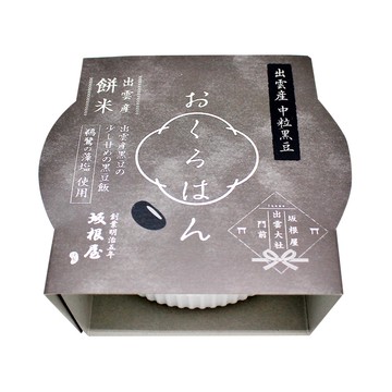 Sakaneya Okurohan 200g