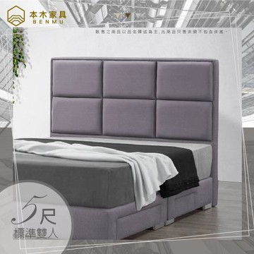 【本木】菊池 涼感透氣貓抓皮床片-雙人5尺