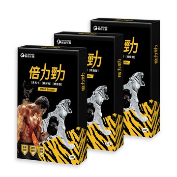 【陽明生醫】倍力勁x3盒(12錠/盒)
