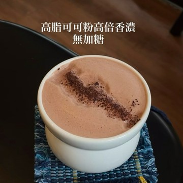 New 高脂可可粉｜杜拜巧克力Q餅專用｜可可脂含量高｜高倍香濃｜口感更濃郁滑順｜可可粉