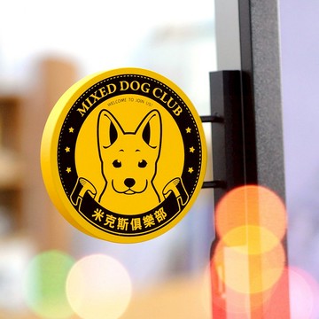 聖誕節禮物【萌犬俱樂部】迷你招牌-米克斯 | 全16款 | 寵物週邊