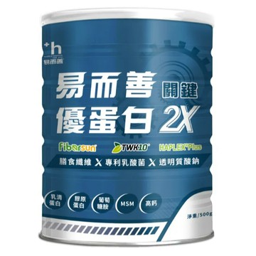 ✿新信義藥局✿ 易而善 優蛋白 2X 關鍵 (500g) 專利透明質酸鈉、維護環節柔韌