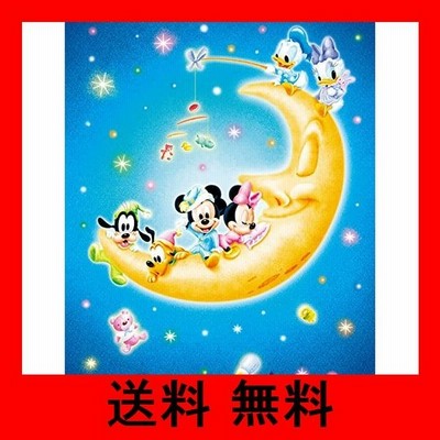 ジグソーパズル 108ピース お月さまとあそぼ D 108 803 通販 Lineポイント最大get Lineショッピング