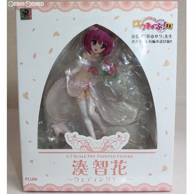 新品即納 Fig 湊智花 ウェディングver みなとともか ロウきゅーぶ Ss 1 7完成品 フィギュア Pf061 Plum プラム 通販 Lineポイント最大0 5 Get Lineショッピング