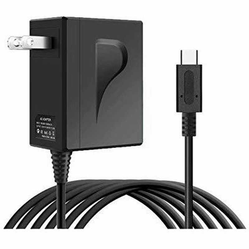 最新版 任天堂スイッチ 充電器 Acアダプター 他のusb Type Cデバイス スマートフォン スイッチドック 通販 Lineポイント最大0 5 Get Lineショッピング