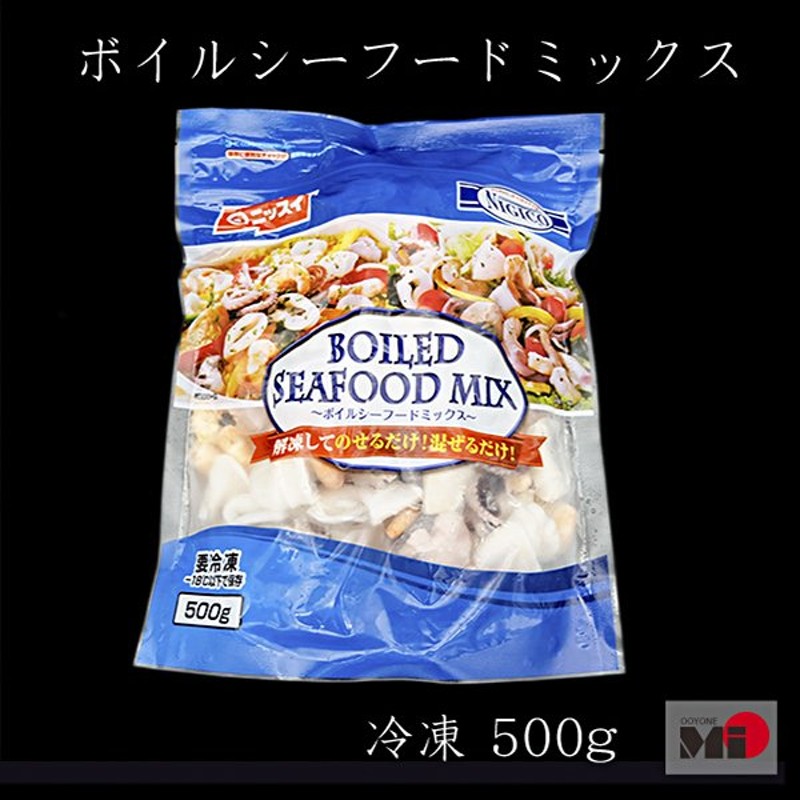 生食用シーフードミックス（エビ、イカ、タコ）500ｇ お手軽 業務用 通販 LINEポイント最大0.5%GET | LINEショッピング