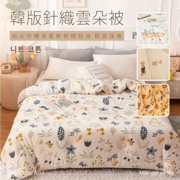 夢之語  韓版石墨烯針織雲朵被 蕾絲 發熱被 雙人6x7尺 (多款任選) 可水洗 棉被