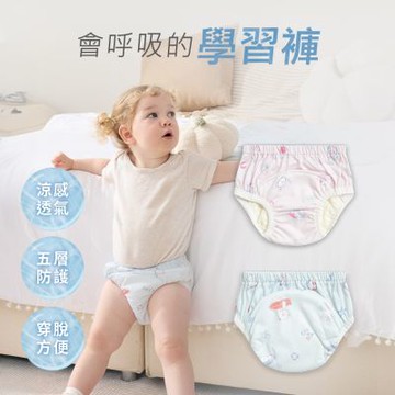 奇哥 夏日假期涼感透氣學習褲2-4歲 戒尿布褲 寶寶學習褲 幼兒學習內褲 嬰幼兒內褲 戒尿布訓練褲