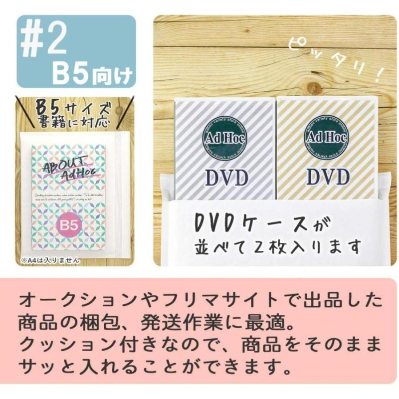 クッション封筒 1箱300枚入り #2 (ネコポス最大・B5書籍等) | LINEブランドカタログ