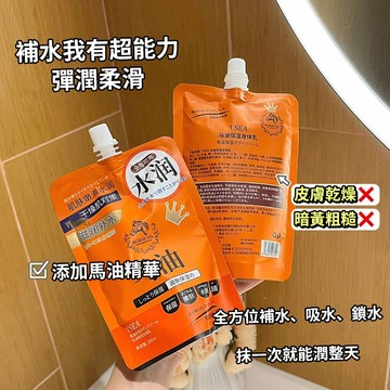 現貨 隔日配 VSEA 馬油保濕身體乳 清爽不油膩乳霜 全身可用 凡士林 香氛身體乳 全身留香霜 保濕滋潤 庫柏醬萌選