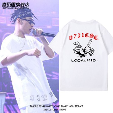 中國新說唱劉聰key同款衣服0731csc邦bangT恤男ins潮流春夏短袖潮