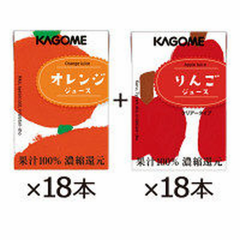 カゴメ ロハコ限定 飲み比べセット カゴメ 果汁100 りんご オレンジジュース こども支援パッケージ 100ml 各1箱 18本入 通販 Lineポイント最大1 0 Get Lineショッピング