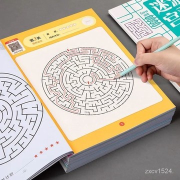 8h+隔日配✴️貨在臺+99免運✴️兒童走迷宮書 找不衕大冒險 專註力訓練 迷宮遊戲書 益智類兒童玩具 兒童書 迷宮書
