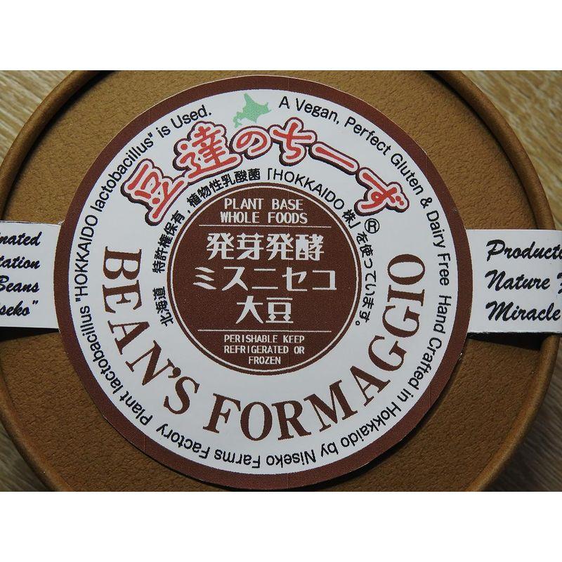 豆達のチーズ 発芽発酵 ミスニセコ大豆 ビーガンチーズ BEANS FORMAGGIO vegan  gluten・dairy Free植物