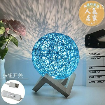 掛壁燈 床頭壁燈 床頭掛壁燈 usb小夜燈台燈少女創意夢幻ins浪漫藤球燈飾插電臥室床頭開關家用