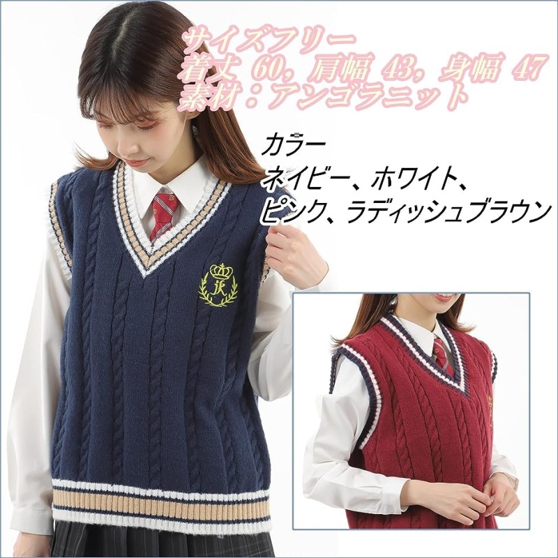 スクールベスト レディース Vネック 学生 制服 ニットベスト( ネイビー