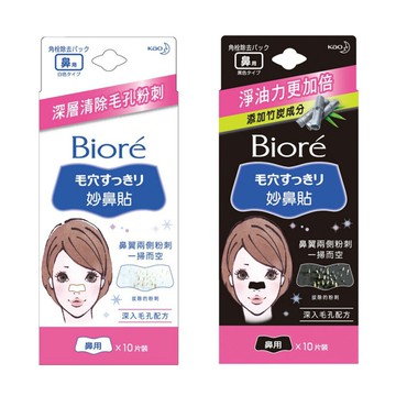 Biore 蜜妮 妙鼻貼 白色/黑色 女用