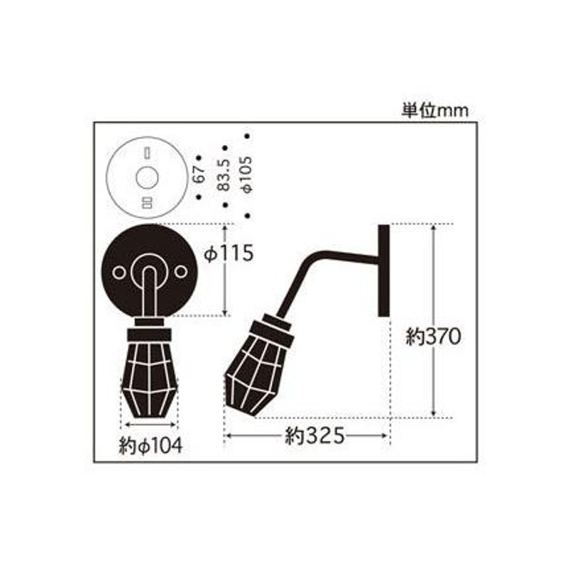 後藤照明 ブラケットライト ビス止メガード・電柱BK型 黒塗装 口金E26 ランプ別売 100Wまで対応 GLF-3454BKX ※受注生産品 |  LINEブランドカタログ