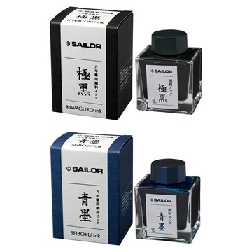 新包裝 日本 SAILOR 寫樂 極黑 / 青墨  2色可選 超微粒子顏料 ( 鋼筆用墨水)  /瓶【APP滿額下單10%點數(單一帳號最高1500點)】8/31止