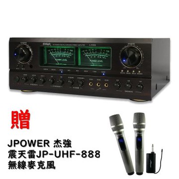 SUGAR A-9000 專業卡拉OK綜合擴大機