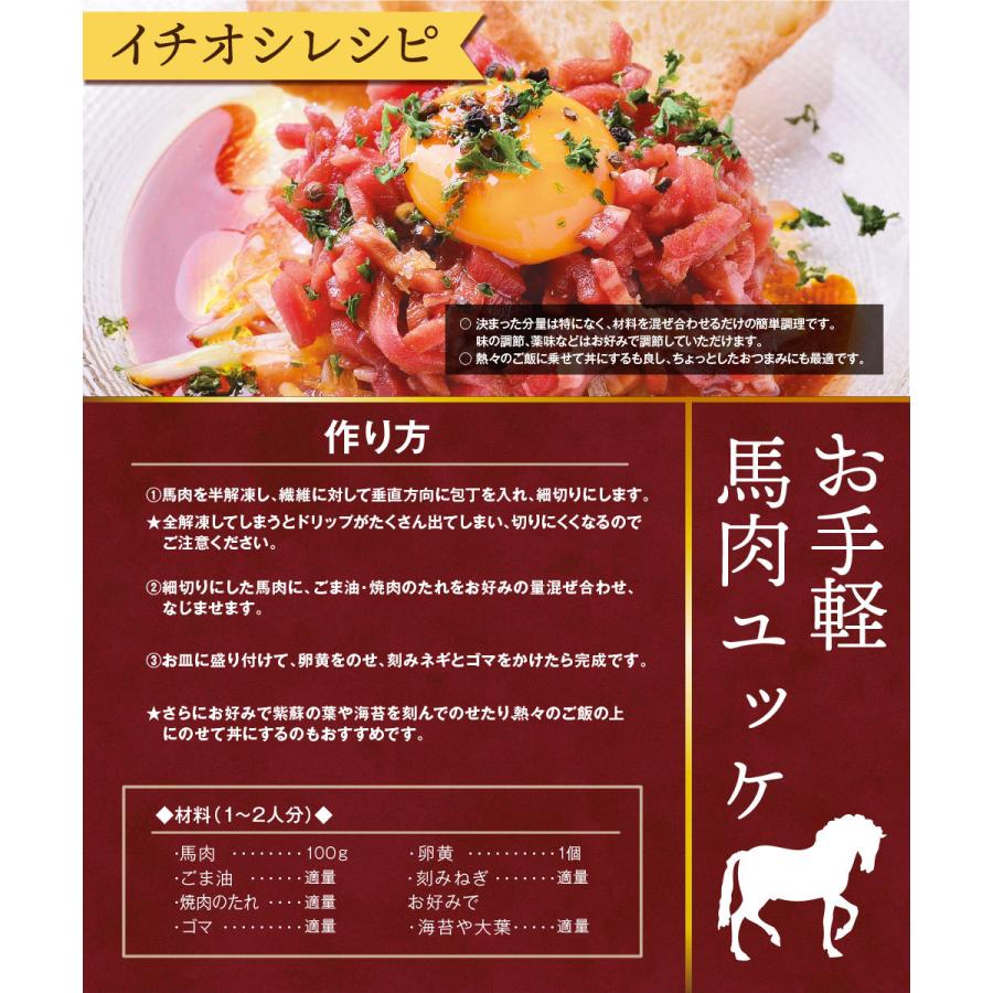 お歳暮 御歳暮 2023 馬刺し 国産 馬肉 赤身 1200g （100ｇ×12）喜ばれるギフト 肉ギフト