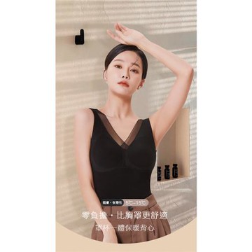 莎蘿-石墨烯超導絨保暖背心組