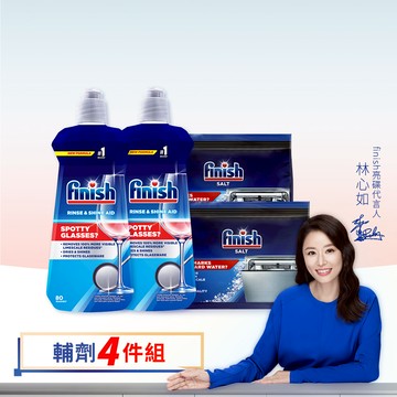 finish亮碟 洗碗機光潔軟水4件組(光潔劑400ml x2+軟水鹽1kg x2)