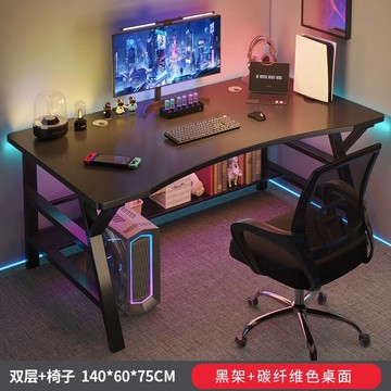 電腦桌臺式家用電競桌椅臥室簡易桌子工作臺書桌學生學習桌辦公桌