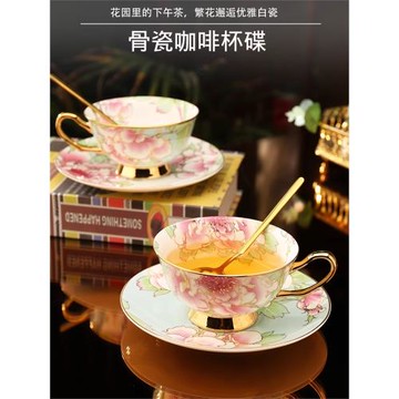 咖啡杯高檔精致套裝復古法式輕奢小眾家用歐式高顏值下午茶具杯子