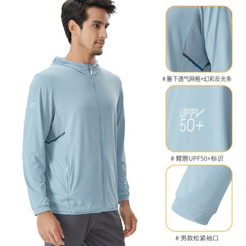 防曬衣女夏季輕薄透氣防曬服男UPF50+防紫外線戶外防曬衣批發團購鑫弘-素時衣櫥