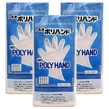 NEO 家用超薄手套 超薄觸感 食品級乳膠 廚房清潔必備  FREE(one size)  天然乳膠  3包