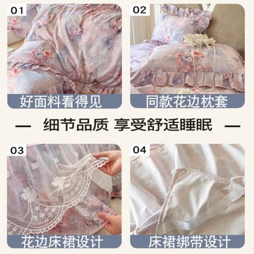 A類法式公主風全棉床裙單件100純棉床上被套床罩四三件套2026新款
