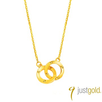 【Just Gold 鎮金店】扣住心 黃金項鍊
