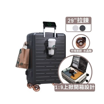 Arlink 水晶輪29吋 1:9上掀式行李箱(行李箱29吋/旅行箱/防爆拉鍊箱/拉桿箱/海關鎖/行李箱套)CL1929
