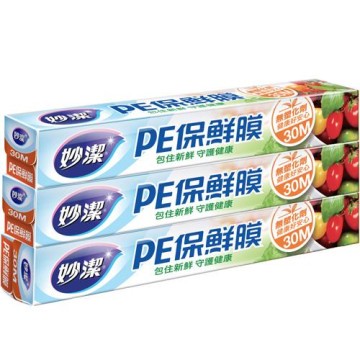 保鮮膜