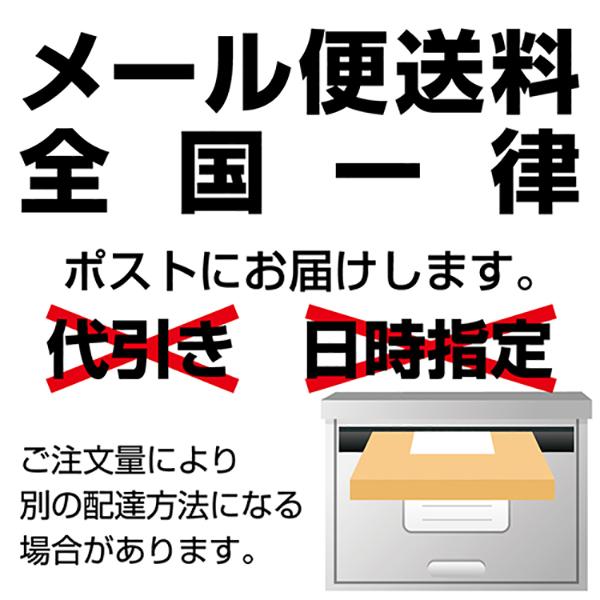 森田製菓 子持ちきくらげ 190g 2コセット おかしのマーチ メール便 (4978140410071sx2m)