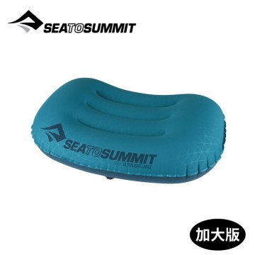 sea to summit 澳洲 20d 充氣枕 加大版水藍stsapilul/吹氣枕/靠枕/午