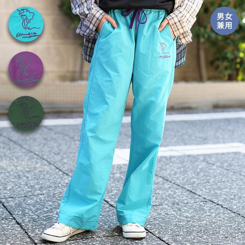 シャカシャカパンツ 長ズボン ナイロンパンツ ストレートパンツ