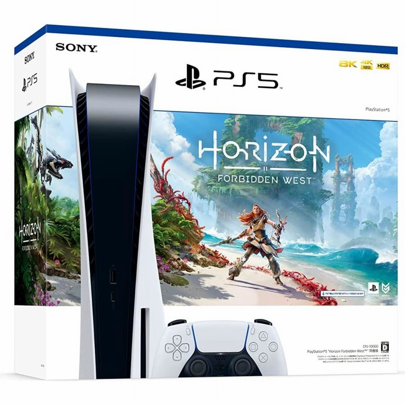 SIE PlayStation 5 Horizon Forbidden West 同梱版 CFIJ-10000 | LINE ...