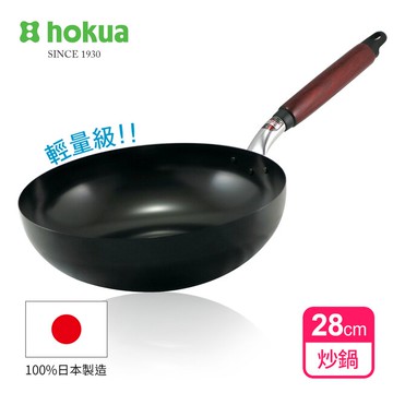 【日本北陸hokua】日本製輕量級木柄黑鐵炒鍋28cm