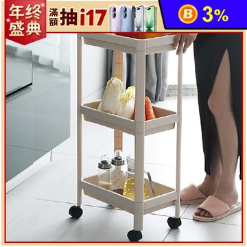 【逛逛市集】極簡可移動收納推車架