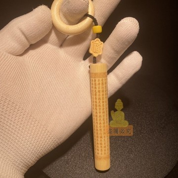 免運🔥把件 文玩實心竹把件 竹子把件 男士把玩件 隨身盤玩件 圓形把件 實木工藝品 禪意擺件 祈福過香爐 禮品 送禮