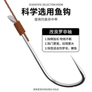 釣魚魚鈎 羅非專用鈎飛磕碳芯大力馬子綫雙鈎成品pe綫大馬力長柄羅非袖魚鈎精品釣具 ISQC