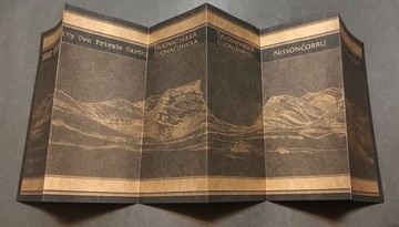 移動記 十四 My Own Private Earth 霓金諧本 Lapporten Abisko