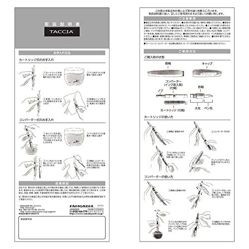 ナカバヤシ TACCIA 漆万年筆 百工比照 極 [Hya-HishoKiwami] 若柳 [わかやなぎ] THH-18F-WY-EF