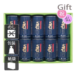 お歳暮 お年賀 御歳暮 御年賀 2023 2024 ギフト 送料無料 味付け海苔 大森屋 舞すがた卓上詰合せ 人気 手土産 粗品 年末年始 挨拶 のし