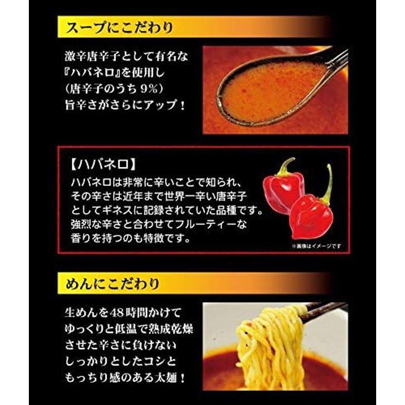 寿がきや 井の庄監修 辛辛魚ラーメン 辛辛MAXバージョンII 134g×10袋