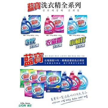 LION藍寶 洗衣精補充包  1800g【CHULI】超商限2包