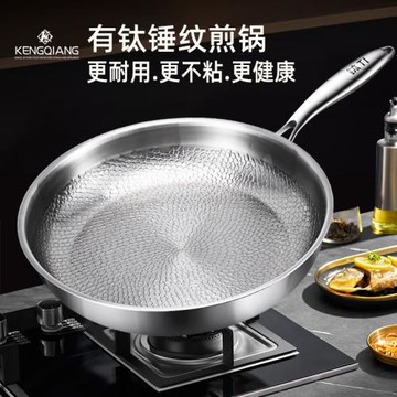 德國鈦平底鍋無涂層不粘鍋家用高端錘紋鈦鍋加厚牛排平底煎鍋